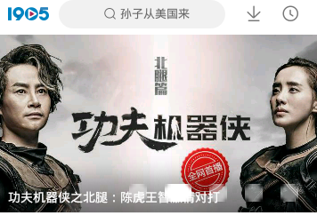 周峻纬开播三次终于直播上了