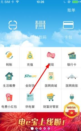 关税战恐令苹果公司面临“人生大考” 在美售产品或涨价