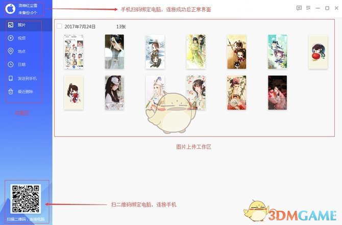 张碧晨带着三部曲又来了）