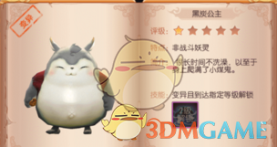 “雷公”起诉人贩案庭审结束