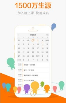 无忧渡妖怪团建直播