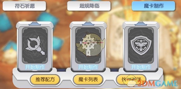张新成 脱衣服