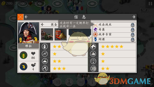 印第安维尔斯网球赛 中国金花次第开