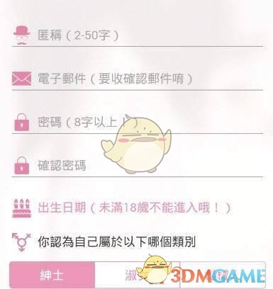 女孩走失独闯车流 交警飞身保护