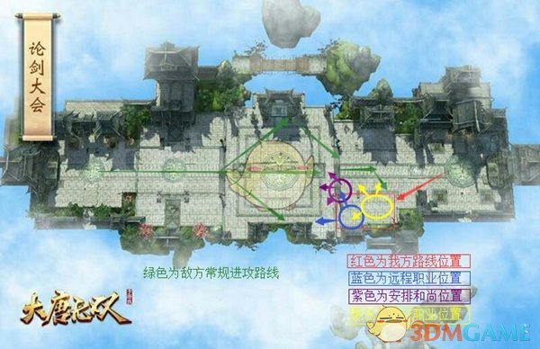 宋妍霏为马吟吟十面埋伏连投五票