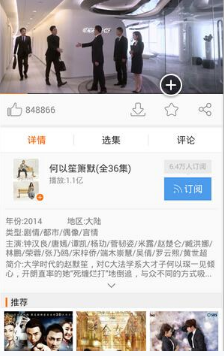 万斯给乌克兰下最后通牒