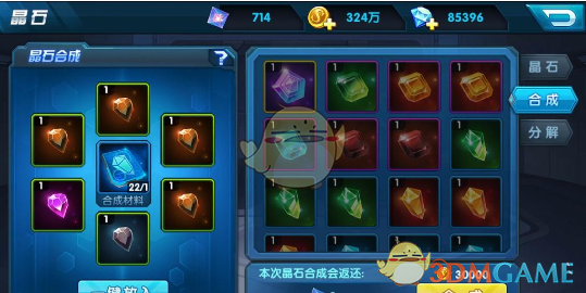 金饰价格跌破1000元每克