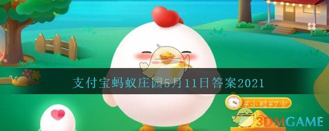巴西挫败袭击Lady Gaga演唱会阴谋
